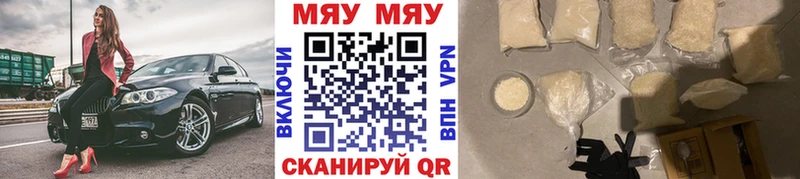 Сколько стоит Белокуриха Гашиш  СОЛЬ  Мефедрон  МАРИХУАНА  Кокаин 