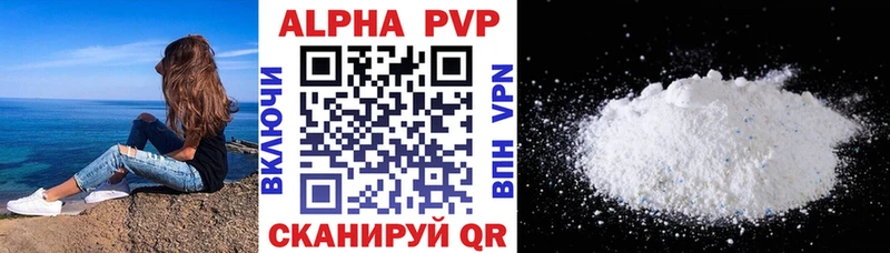 blacksprut как войти Белокуриха A PVP Crystall