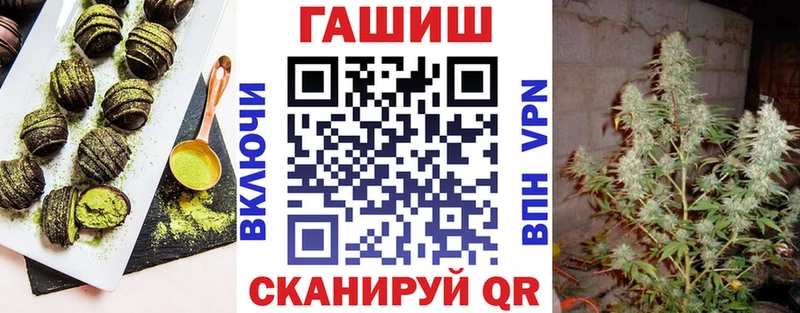 Cannafood конопля  цены   Белокуриха 