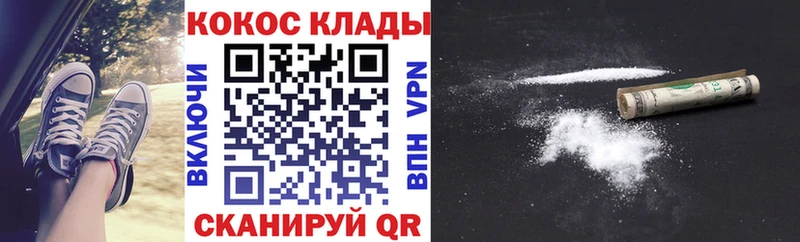 КОКАИН 99% Белокуриха