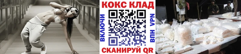 Cocaine FishScale Белокуриха