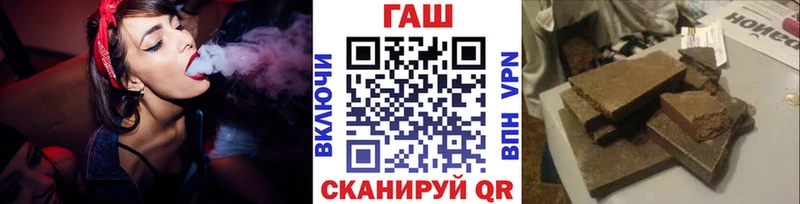 ГАШ Cannabis  сколько стоит  Белокуриха 