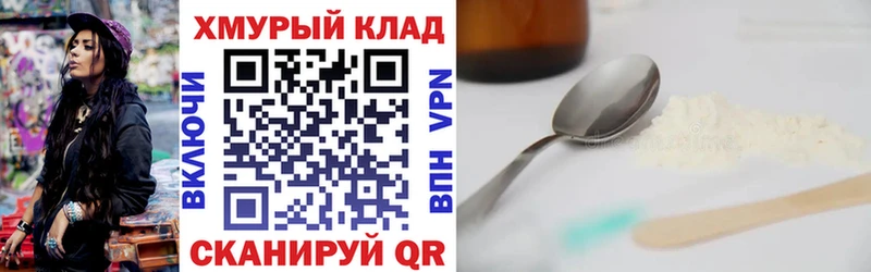 Героин гречка  Белокуриха 