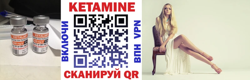 КЕТАМИН VHQ  где продают наркотики  ОМГ ОМГ зеркало  Белокуриха 