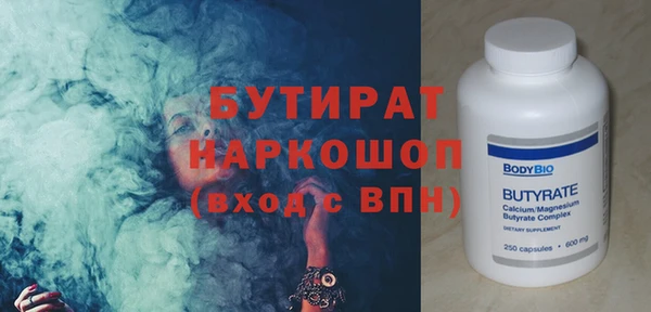 spice Аркадак