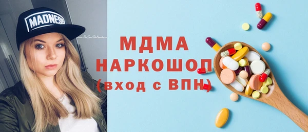 spice Аркадак