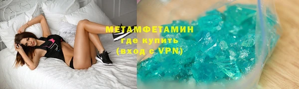 spice Аркадак