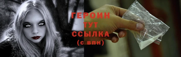 spice Аркадак