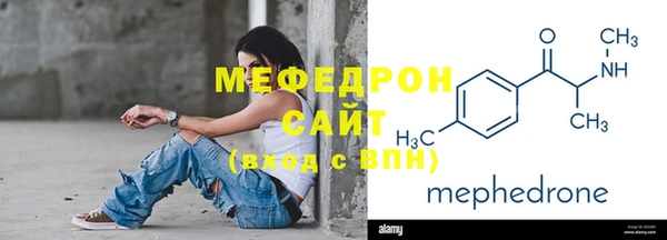 тгк Россошь