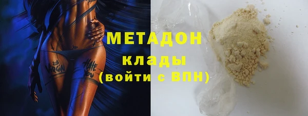 сатива Армянск