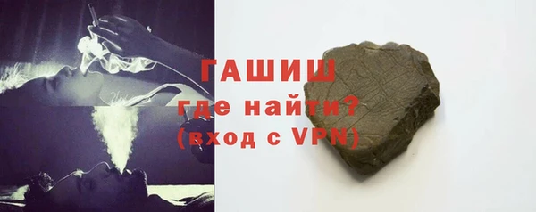 сатива Армянск