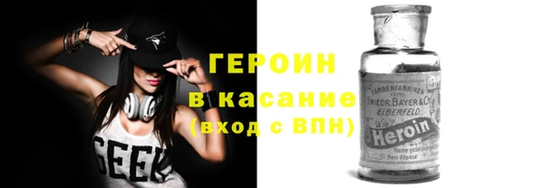 spice Аркадак
