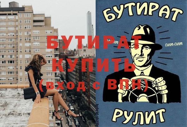 spice Аркадак