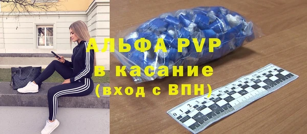 spice Аркадак