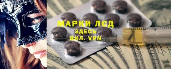 сатива Армянск
