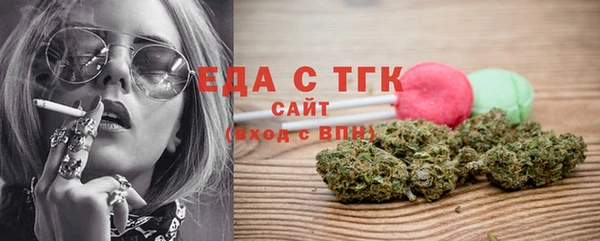 сатива Армянск