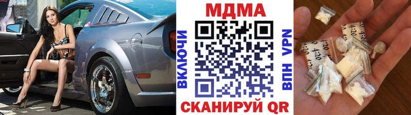 МДМА VHQ Белокуриха