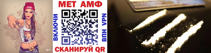 Метамфетамин Декстрометамфетамин 99.9%  МЕГА вход  Белокуриха 