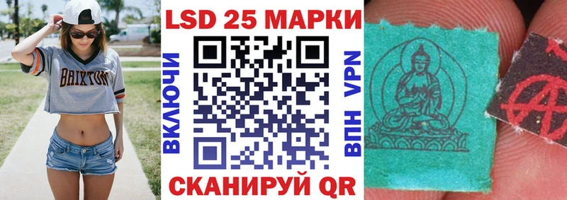 цена наркотик  Белокуриха  Марки 25I-NBOMe 1,8мг 